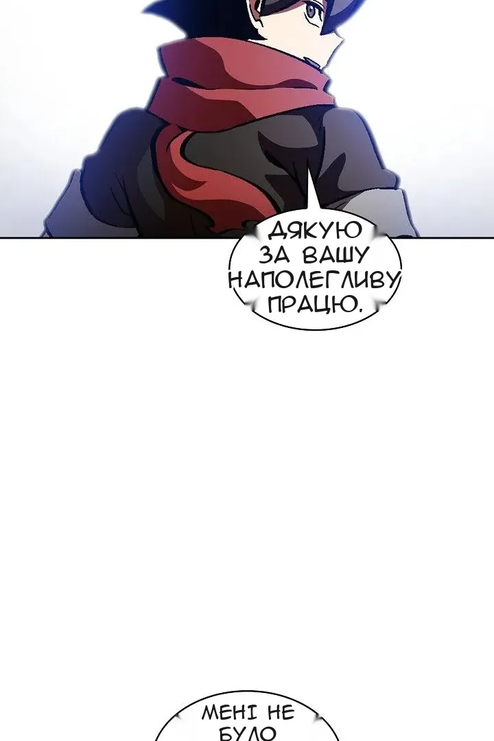 Сторінка 88