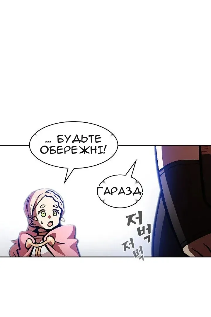 Сторінка 92