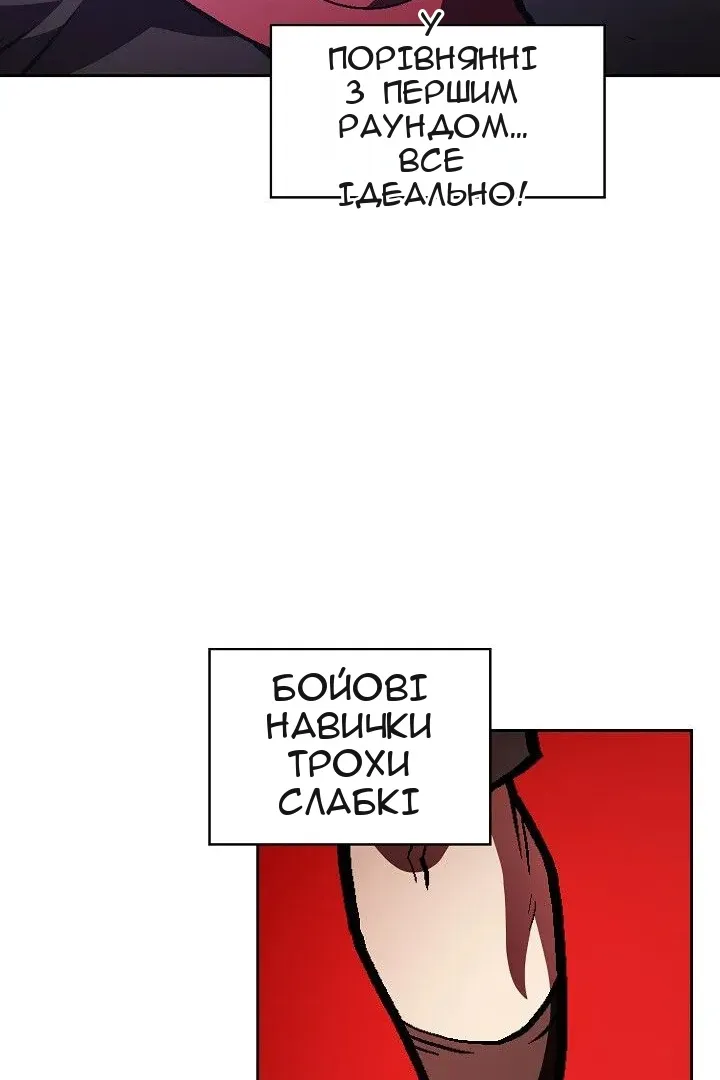 Сторінка 94