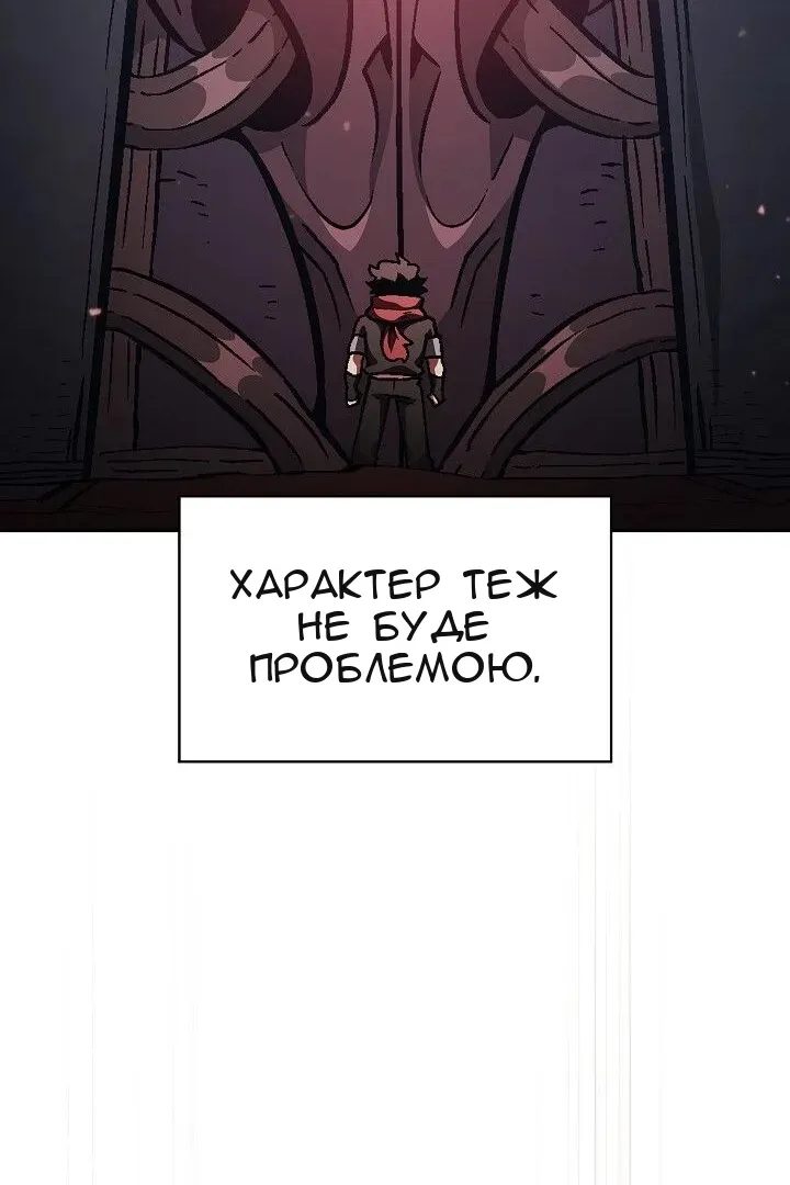 Сторінка 97
