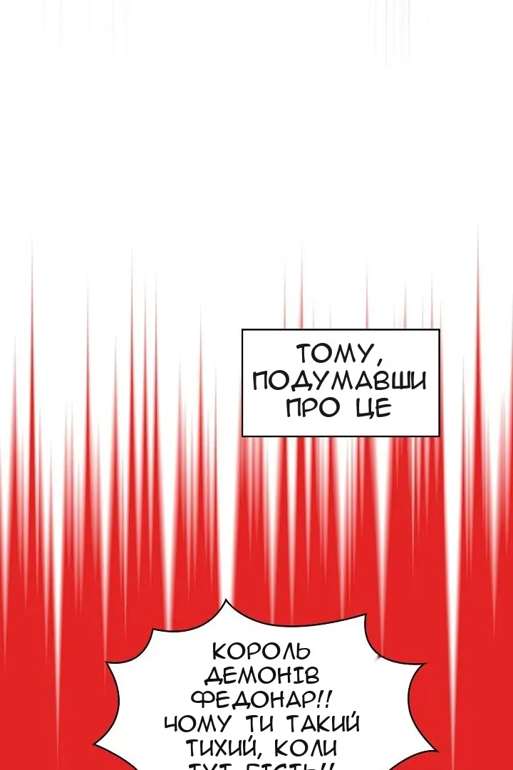 Сторінка 98