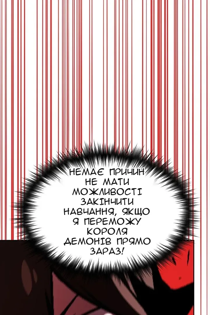 Сторінка 100