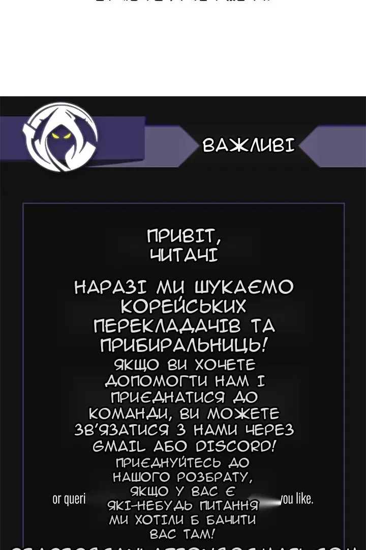 Сторінка 110