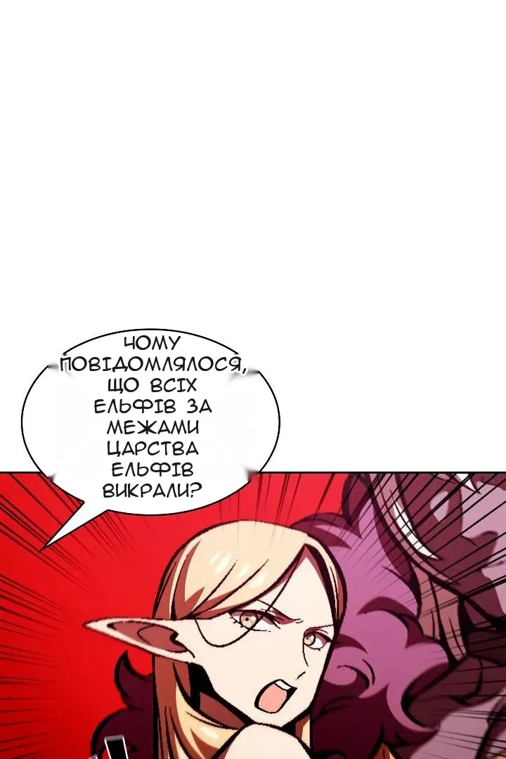 Сторінка 6