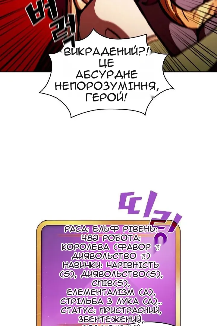 Сторінка 7