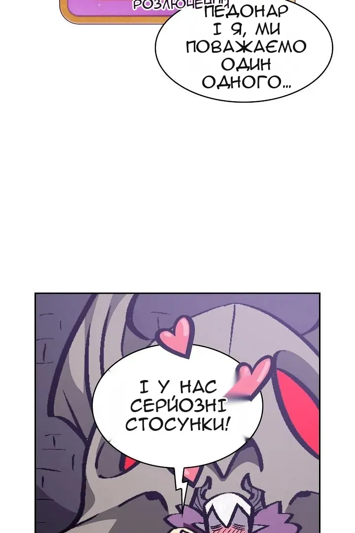 Сторінка 8