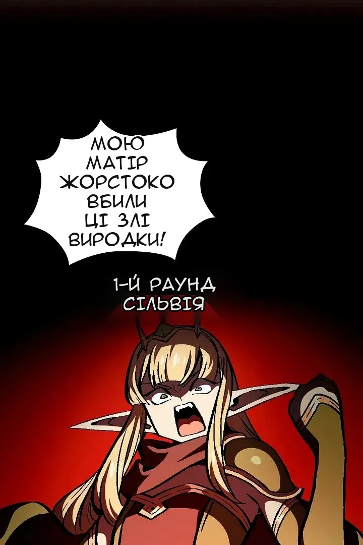 Сторінка 11