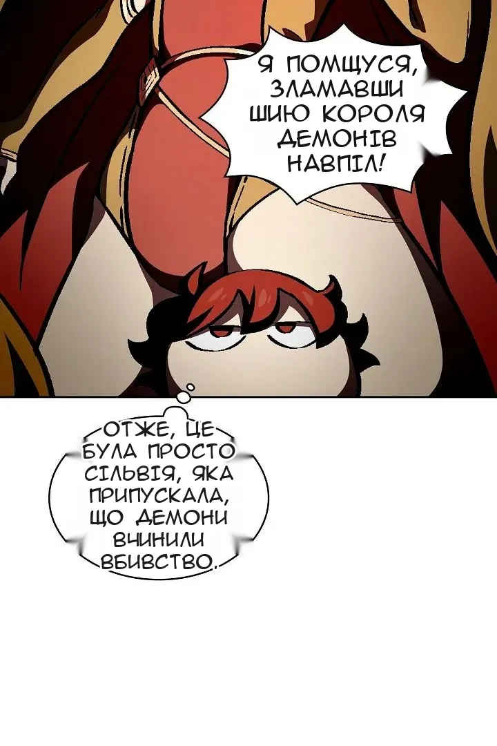 Сторінка 12