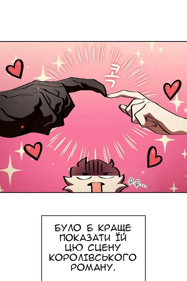 Сторінка 15
