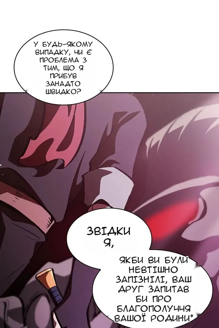 Сторінка 24