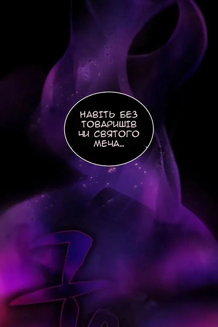 Сторінка 46