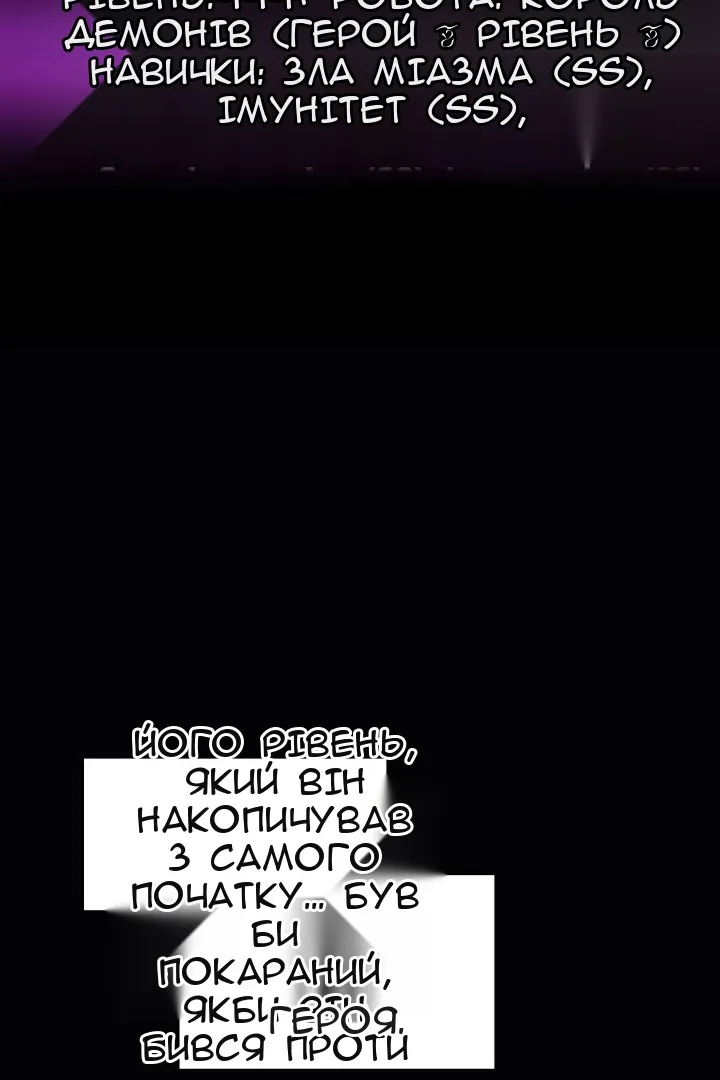 Сторінка 52
