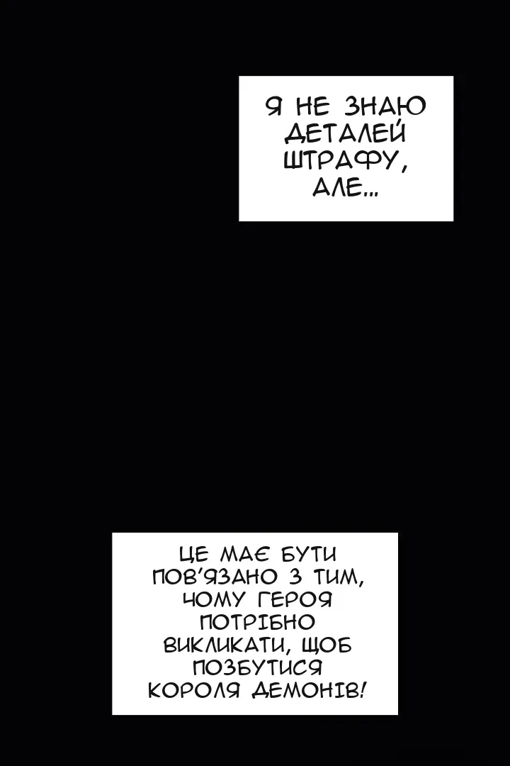 Сторінка 54