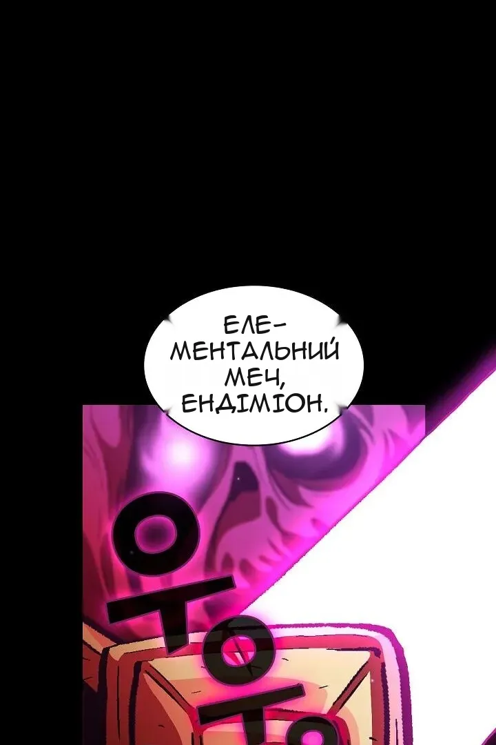 Сторінка 72