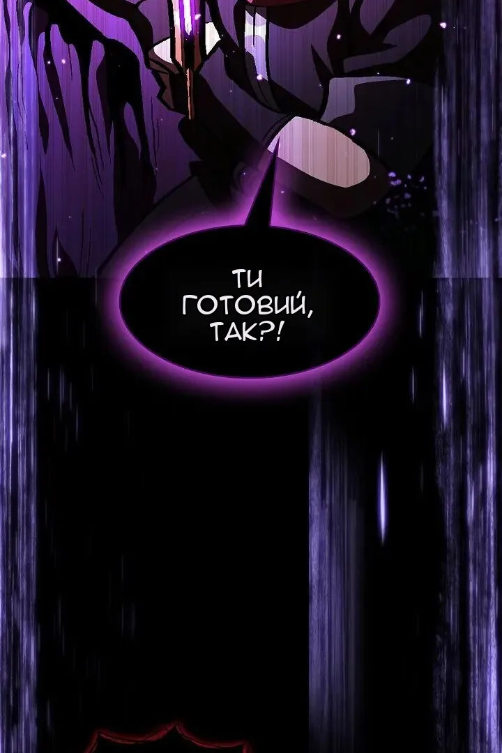 Сторінка 76