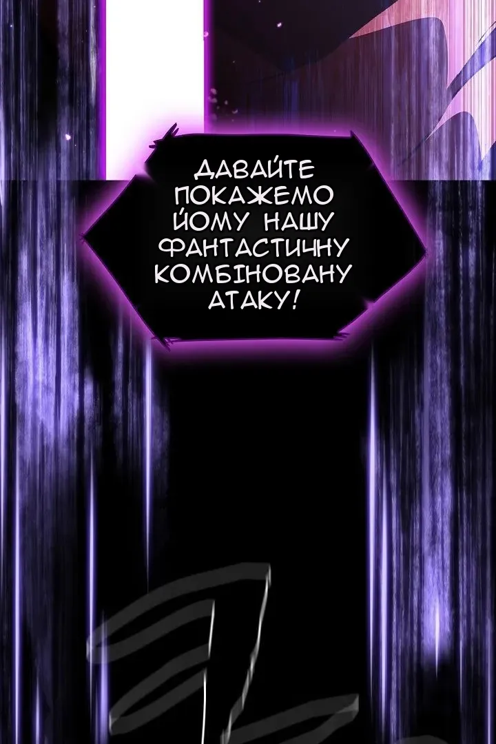 Сторінка 79
