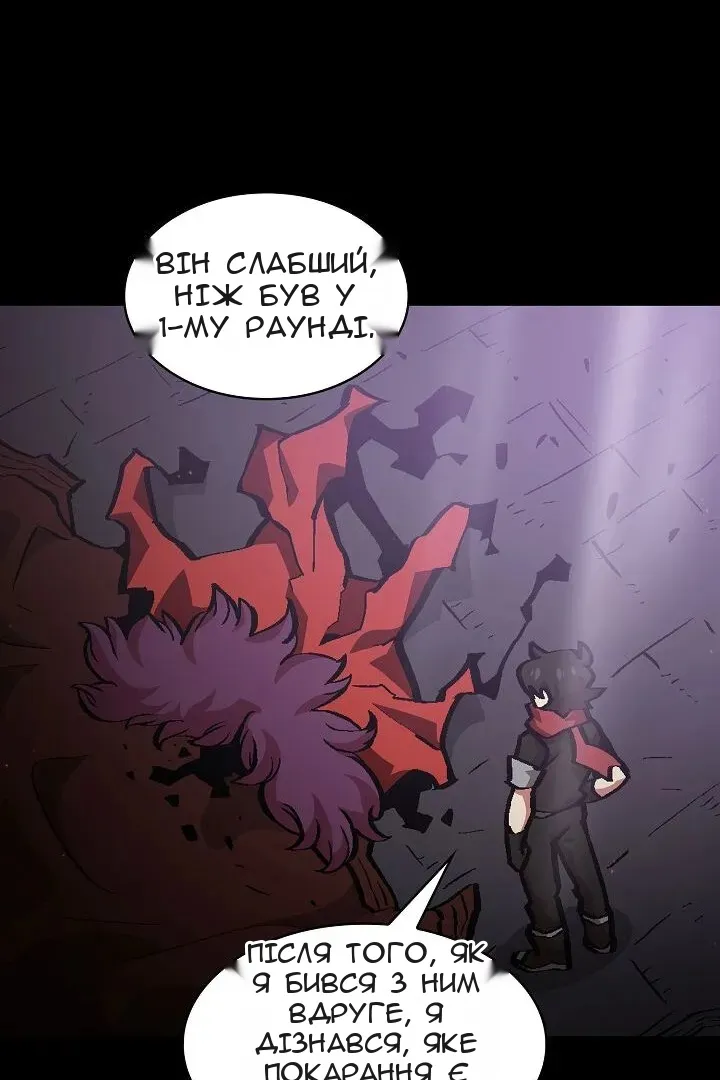 Сторінка 91
