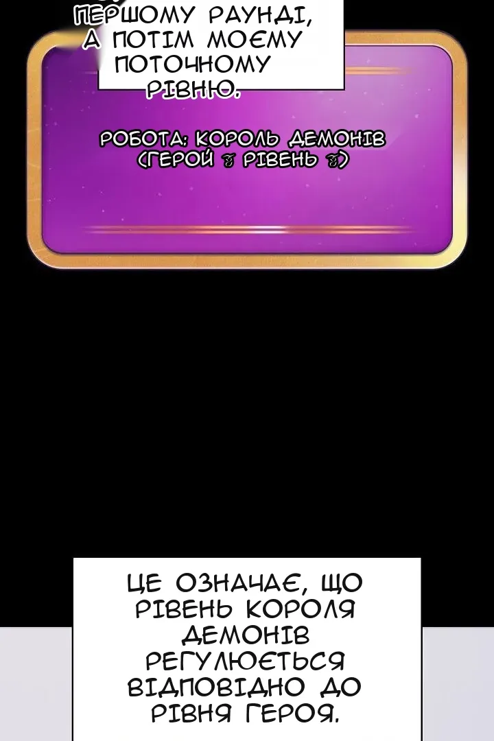 Сторінка 93