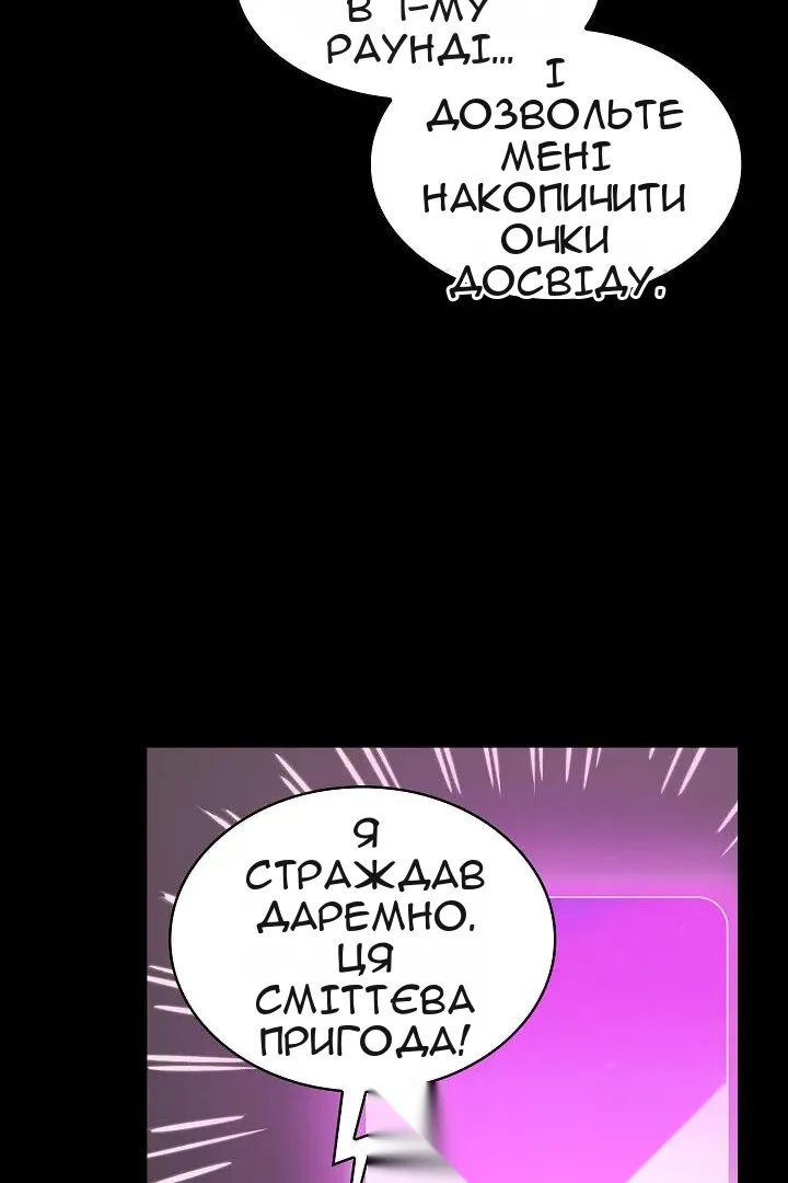 Сторінка 96