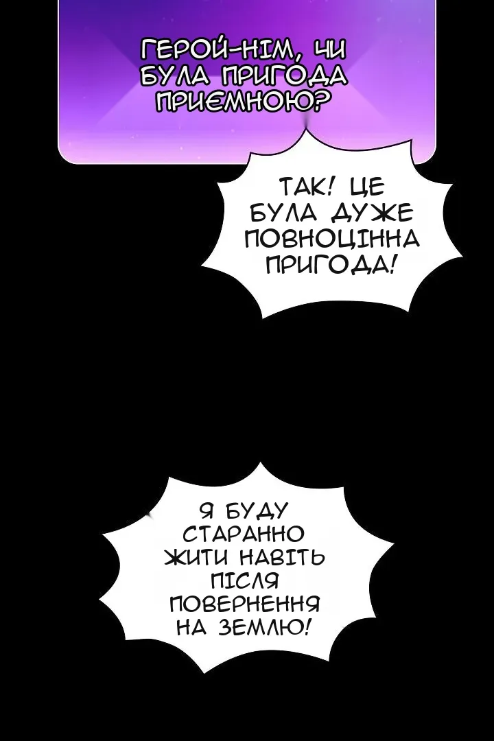 Сторінка 98
