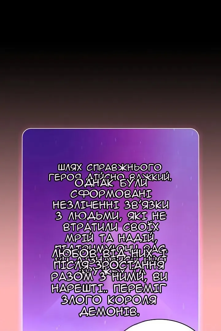 Сторінка 99