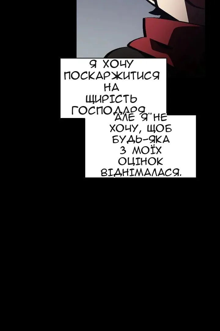 Сторінка 103