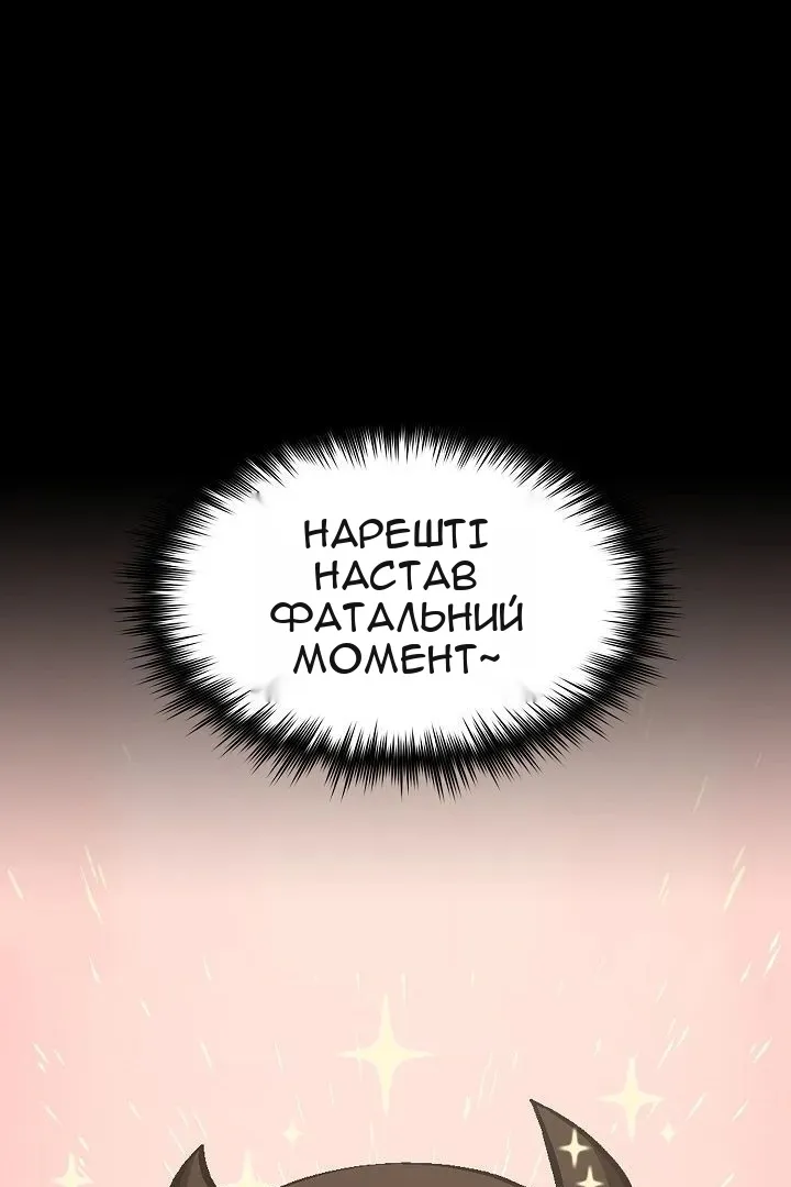 Сторінка 105