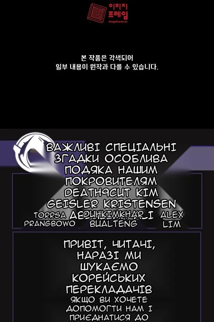 Сторінка 108