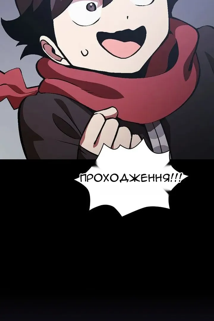 Сторінка 5