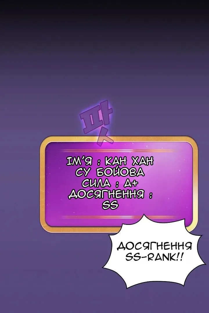 Сторінка 6