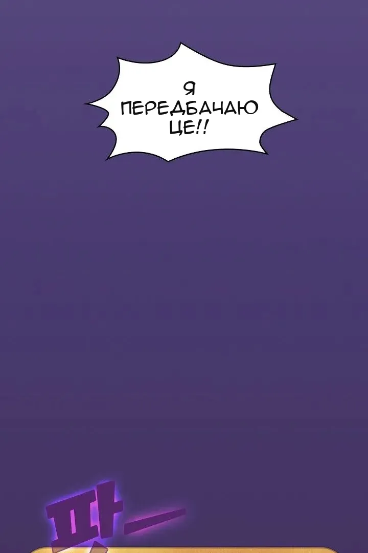 Сторінка 7