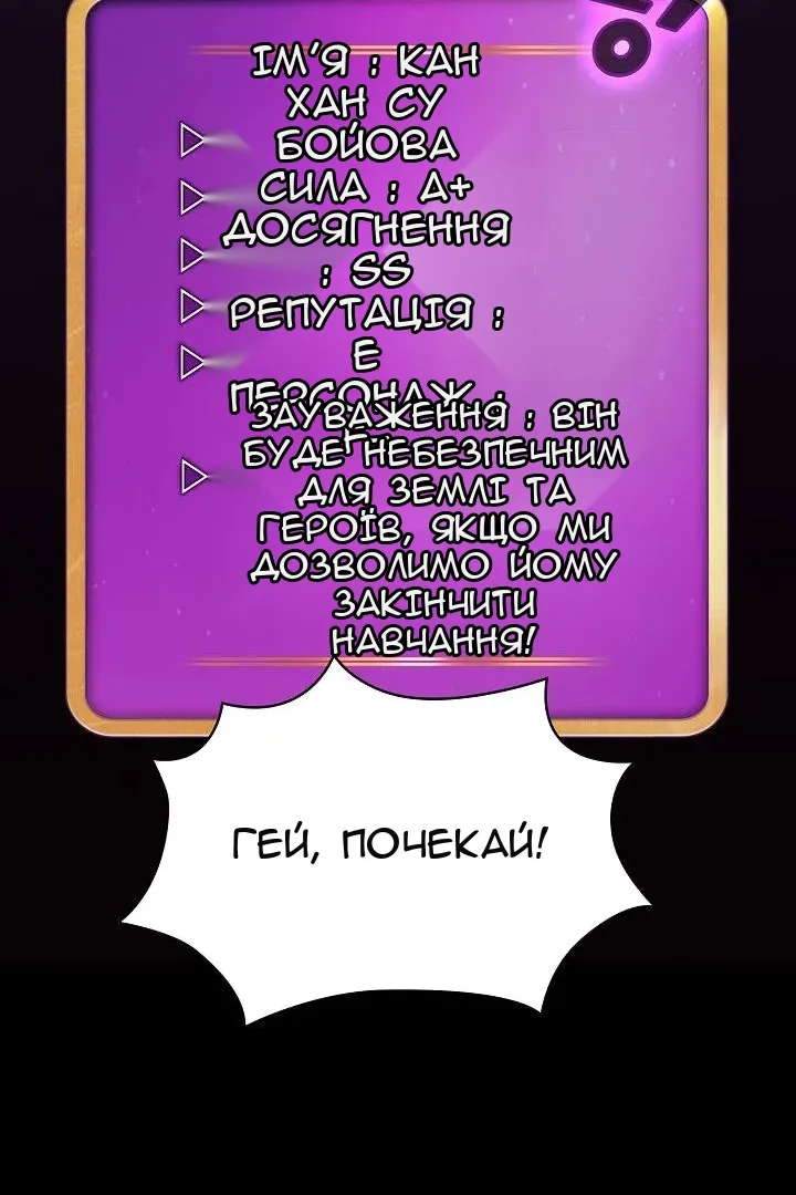 Сторінка 12