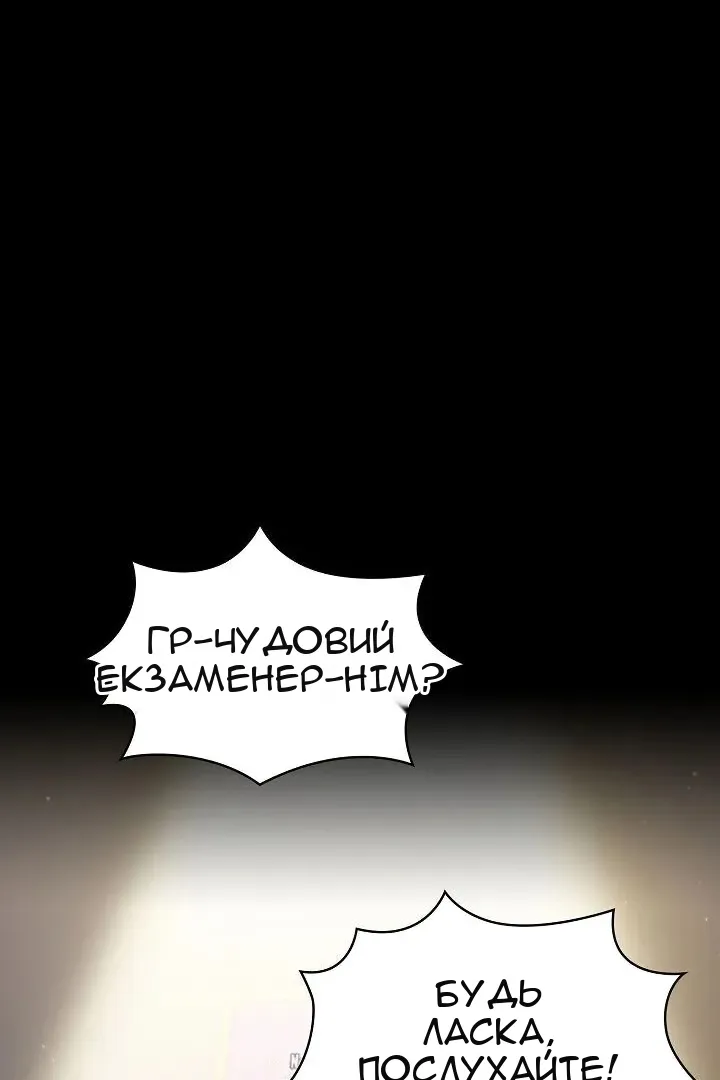 Сторінка 13