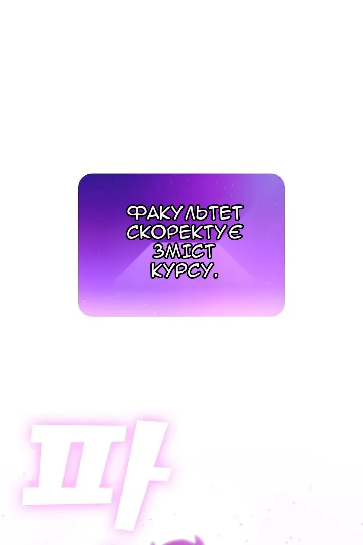 Сторінка 27
