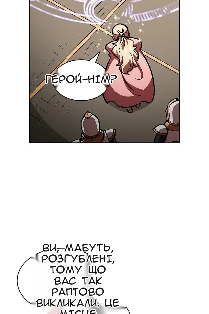 Сторінка 46