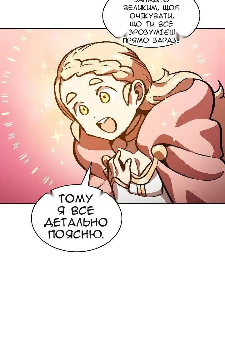 Сторінка 49