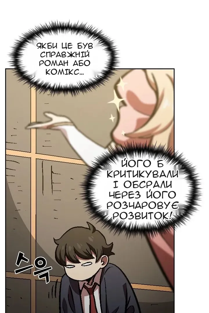 Сторінка 51