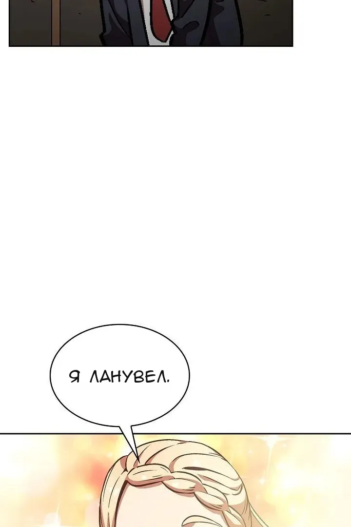 Сторінка 52