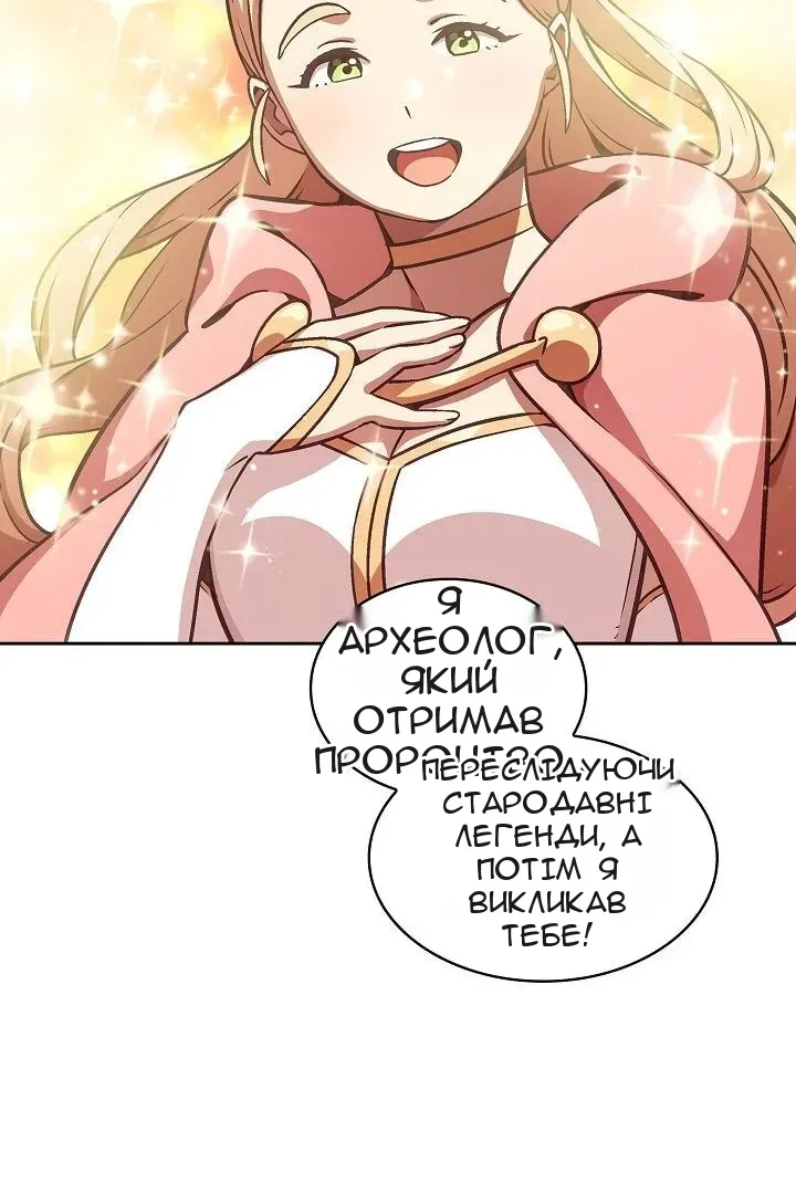 Сторінка 53