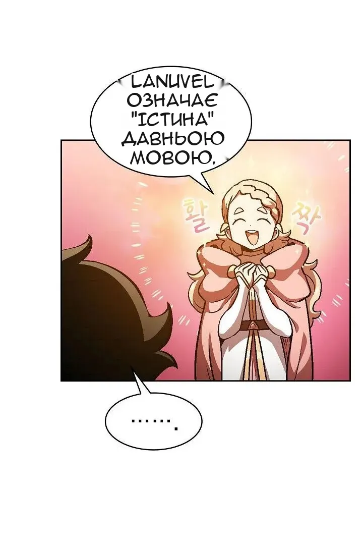 Сторінка 54