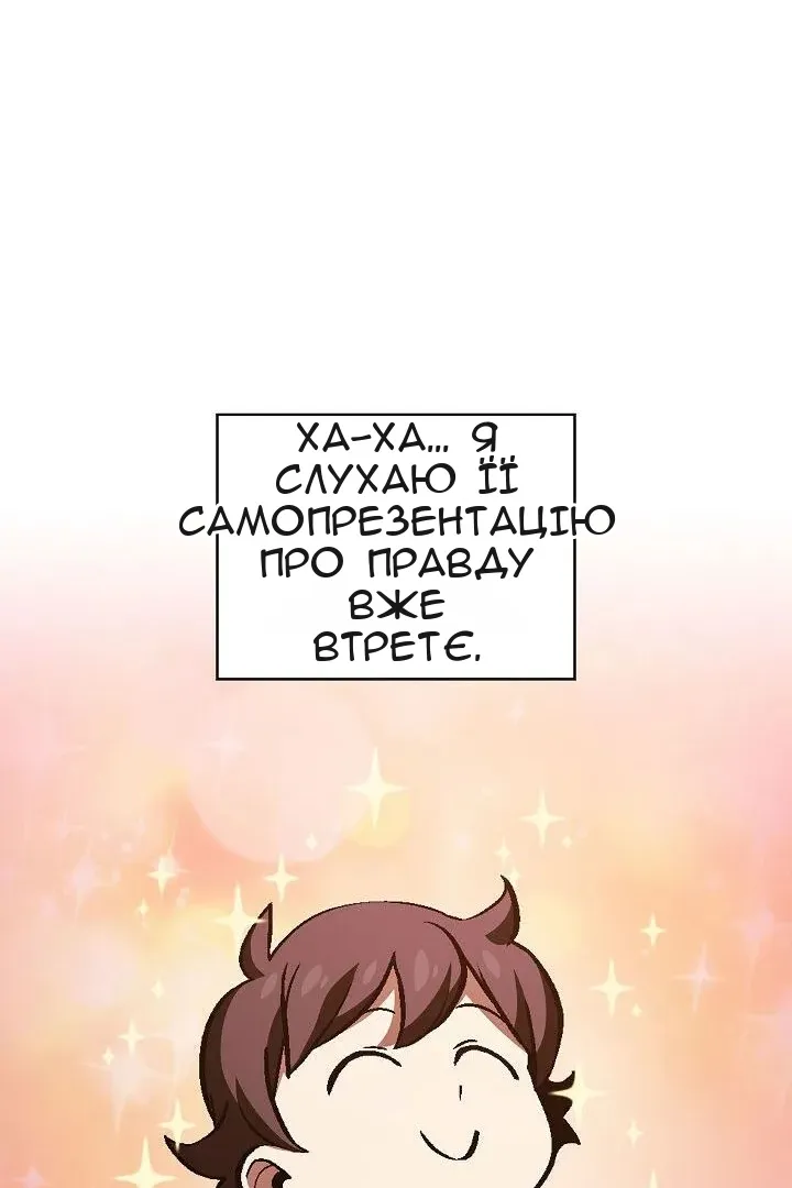 Сторінка 55