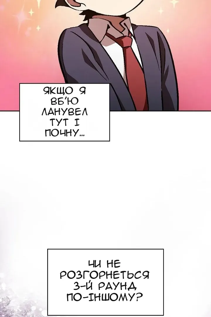 Сторінка 56