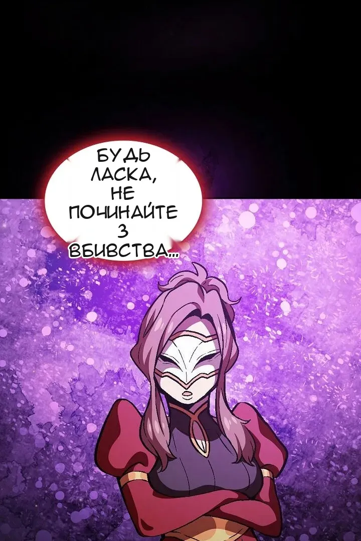Сторінка 59