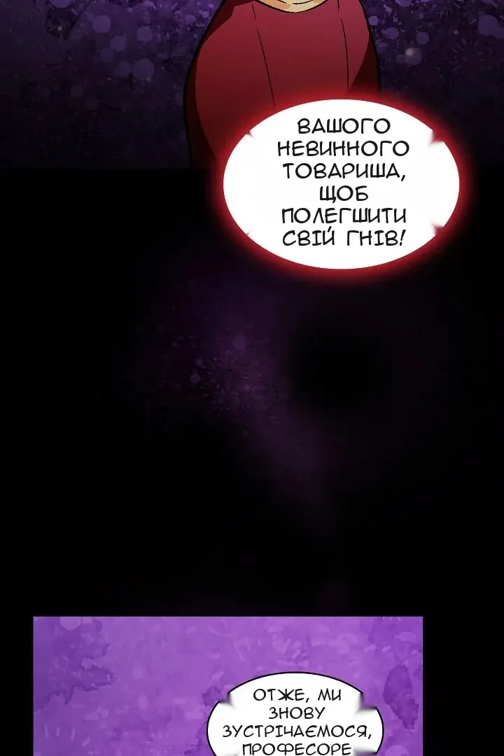 Сторінка 60