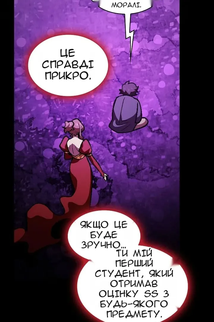 Сторінка 61