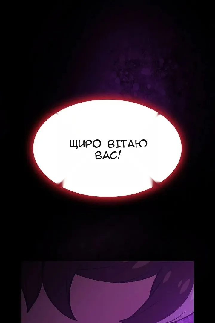 Сторінка 65