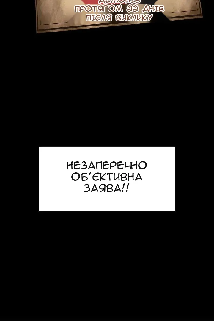 Сторінка 73