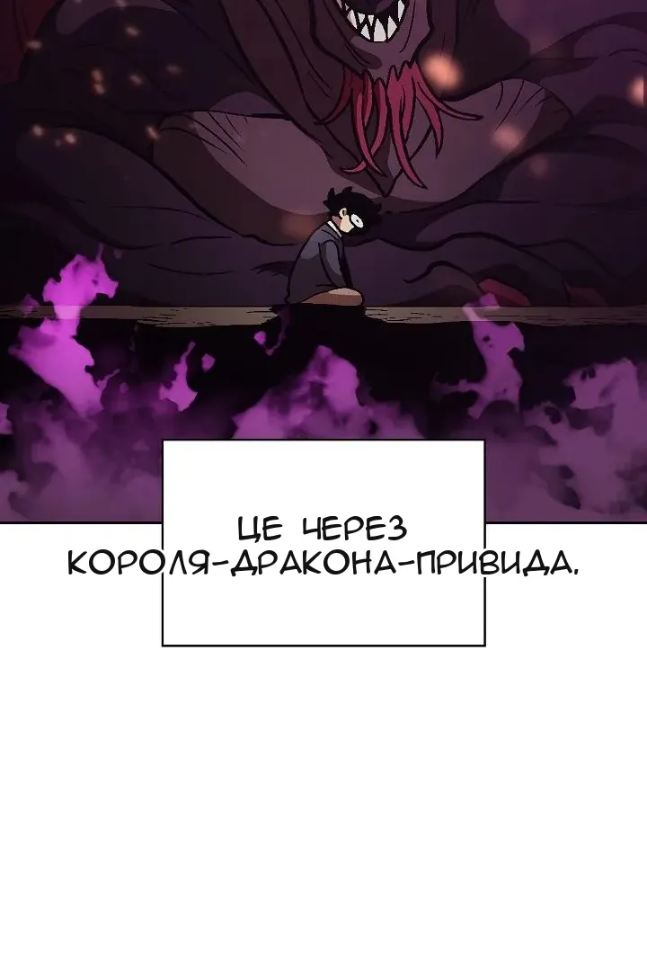 Сторінка 79