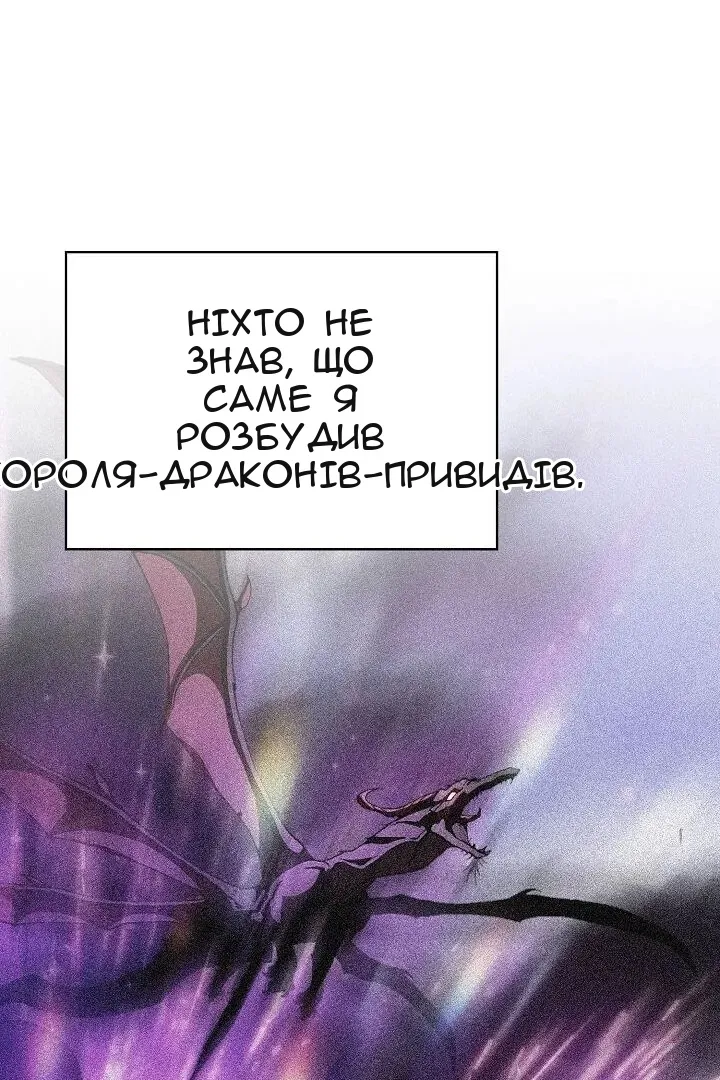 Сторінка 80