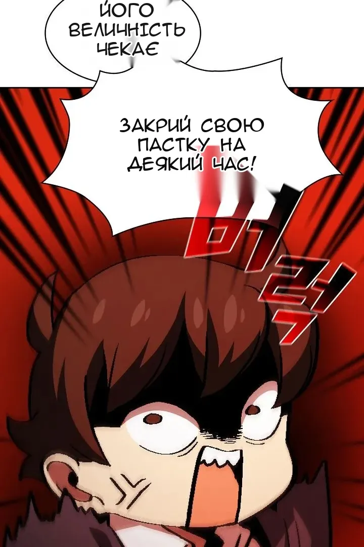 Сторінка 89